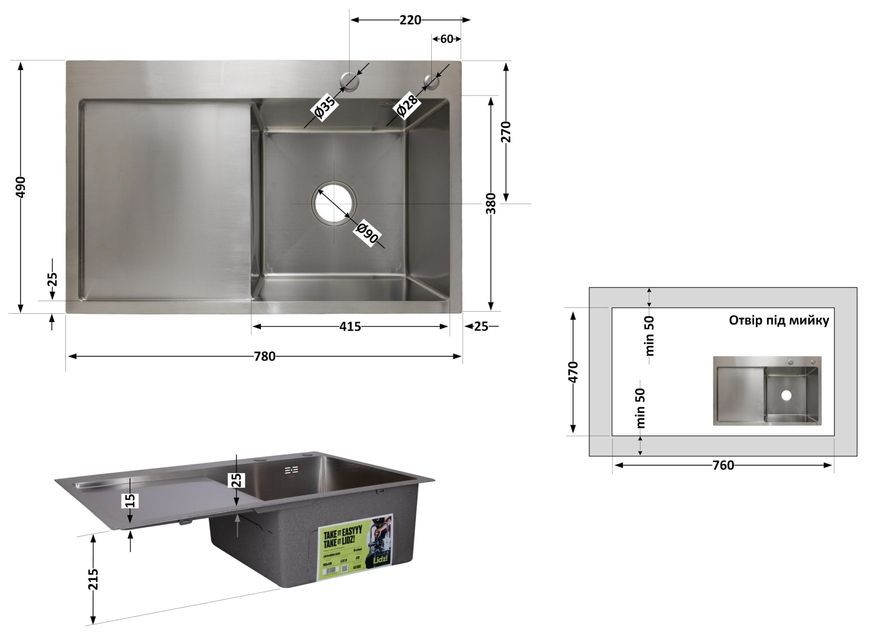 Кухонная мойка Lidz Handmade H7849L Brushed Steel 3,0/1,0 LDH7849BRUL45592 - LDH7849BRUL45592