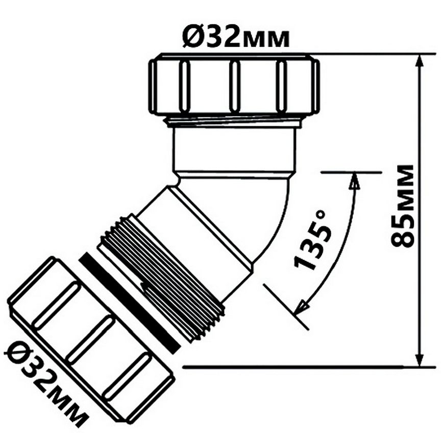 Коліно McALPINE 45° 32х32 мм з гайками (компресійне з'єднання) 32B-WH