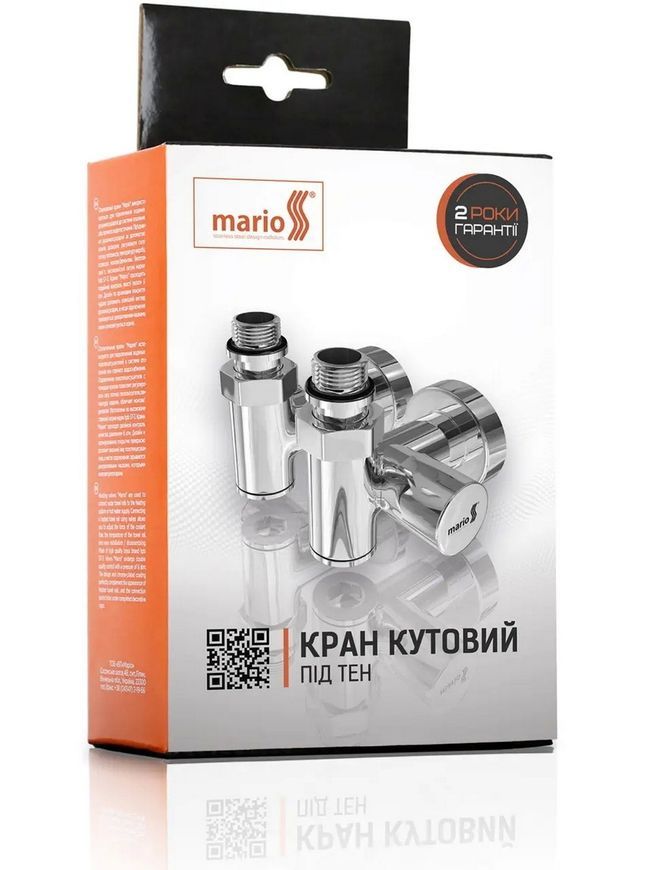 Комплект кранів MARIO регулюючих кутових під ТЕН 4.0.0500.55.P хром - 4.0.0500.55.P