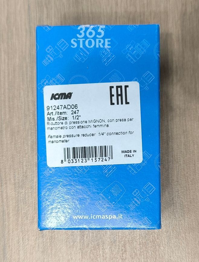 Редуктор тиску води Icma 1/2"х1/2" ВР 1&divide;4 бар міньйон №247 91247AD06 - 91247AD06