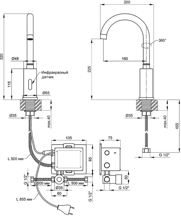 Змішувач для раковини безконтактний (сенсорний) LIDZ Tech 080 хром LDTEC080CRM32535 - LDTEC080CRM32535