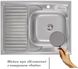 Кухонна мийка IMPERIAL 6080-R Satin 0,8 мм (IMP6080RSAT) - IMP6080RSAT - 2