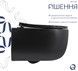 Унитаз подвесной Qtap Taurus безободковый Ultra Quiet сиденье Slim Duroplast/Soft-close/Quick release QTTAU28BLM50504 черный - QTTAU28BLM50504 - 4