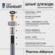 Шланг для підключення води Thermo Alliance Standart 120 см Nylon 1/2"x1/2" ВВ TAS387W120