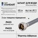 Шланг для підключення води Thermo Alliance Standart 120 см Nylon 1/2"x1/2" ВВ TAS387W120