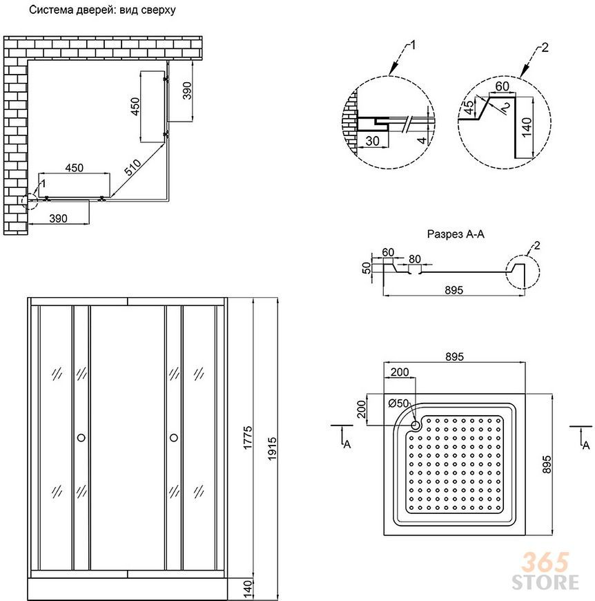 Душова кабіна LIDZ WIEŻAK 90x90, низький, скло Linie 4 мм - LWKSC9090SATLOWL