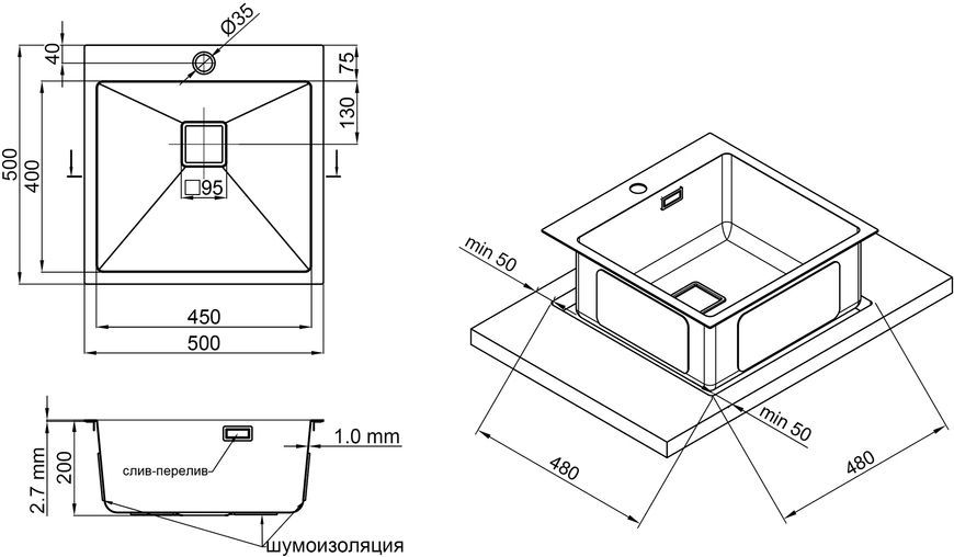 Кухонная мойка интегрированная QTAP DK5050 2,7/1,0 мм Satin - QTDK50502710