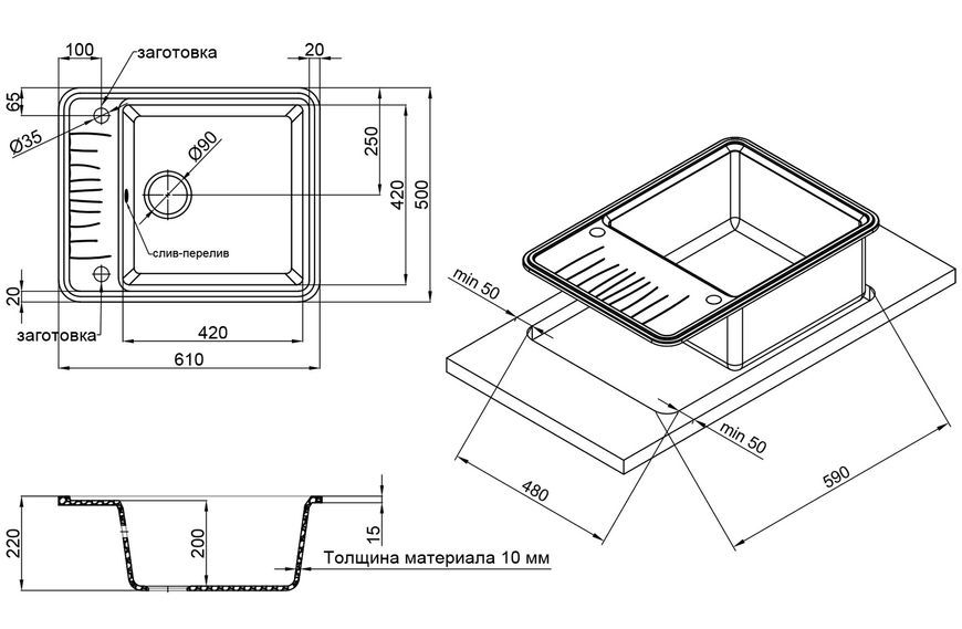 Кухонная мойка QTAP CS 6250 Beton (QT6250BET502) - QT6250BET502