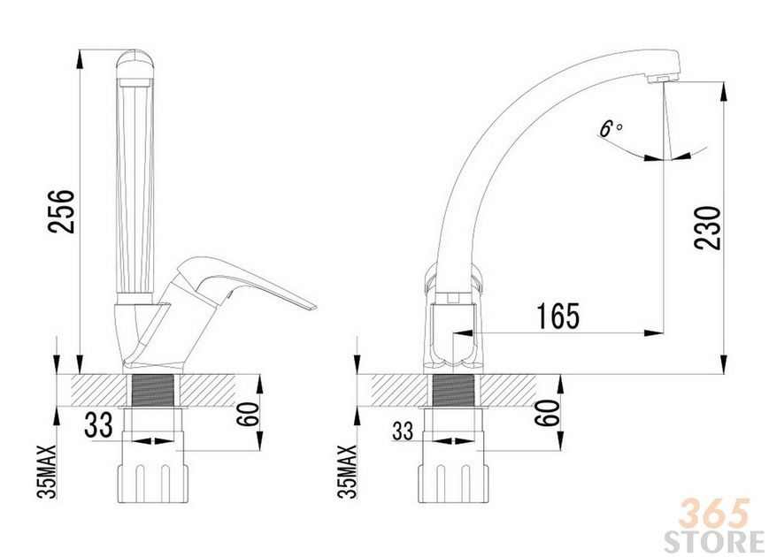 Смеситель для кухни IMPRESE KRINICE 55110 хром, 35 мм - 55110