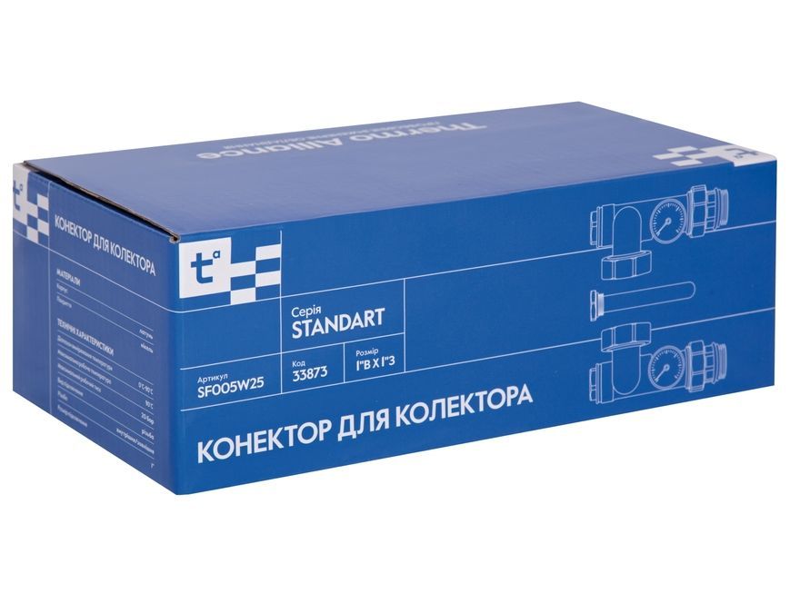 Конектор для підключення насоса до колектора Thermo Alliance Standart 1" ВРх1" ЗР SF005W25 - SF005W25