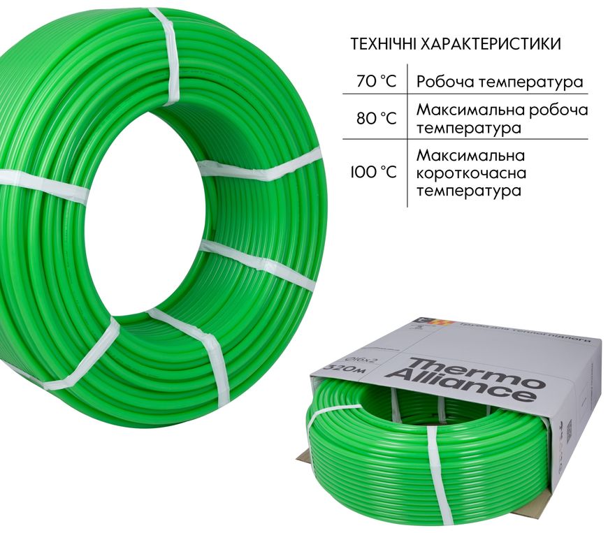 Труба Thermo Alliance Spain PE-RT EVOH GREEN 16х2 мм 5 слоев (320 м) SD00053077