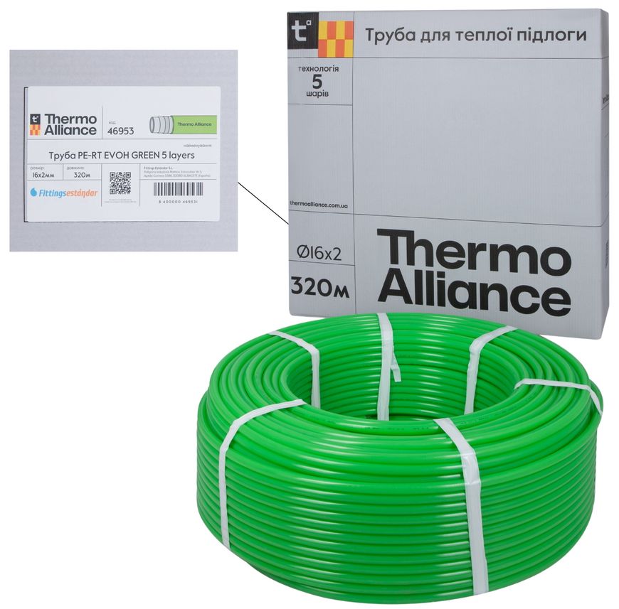 Труба Thermo Alliance Spain PE-RT EVOH GREEN 16х2 мм 5 слоев (320 м) SD00053077