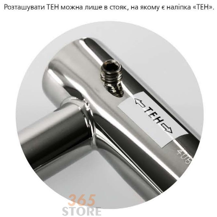 Комплект кранів MARIO регулюючих кутових під ТЕН 4.0.0500.55.P хром - 4.0.0500.55.P