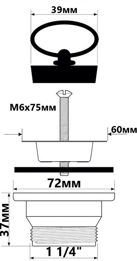 Слив McALPINE в умывальник 1 1/4″ x 60 мм с решеткой и пробкой HC15B - HC15B