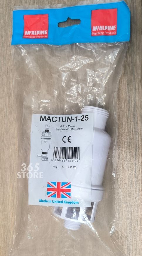 Сифон "сухой" с самозакрывающимся клапаном McALPINE MACTUNE-1-25 15х25 мм компрессионное соединение