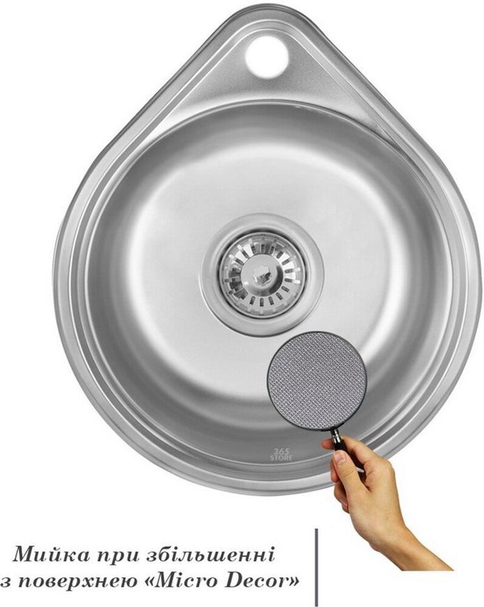Кухонна мийка IMPERIAL 4539 Micro Decor 0,8 мм (IMP4539DEC) - IMP4539DEC