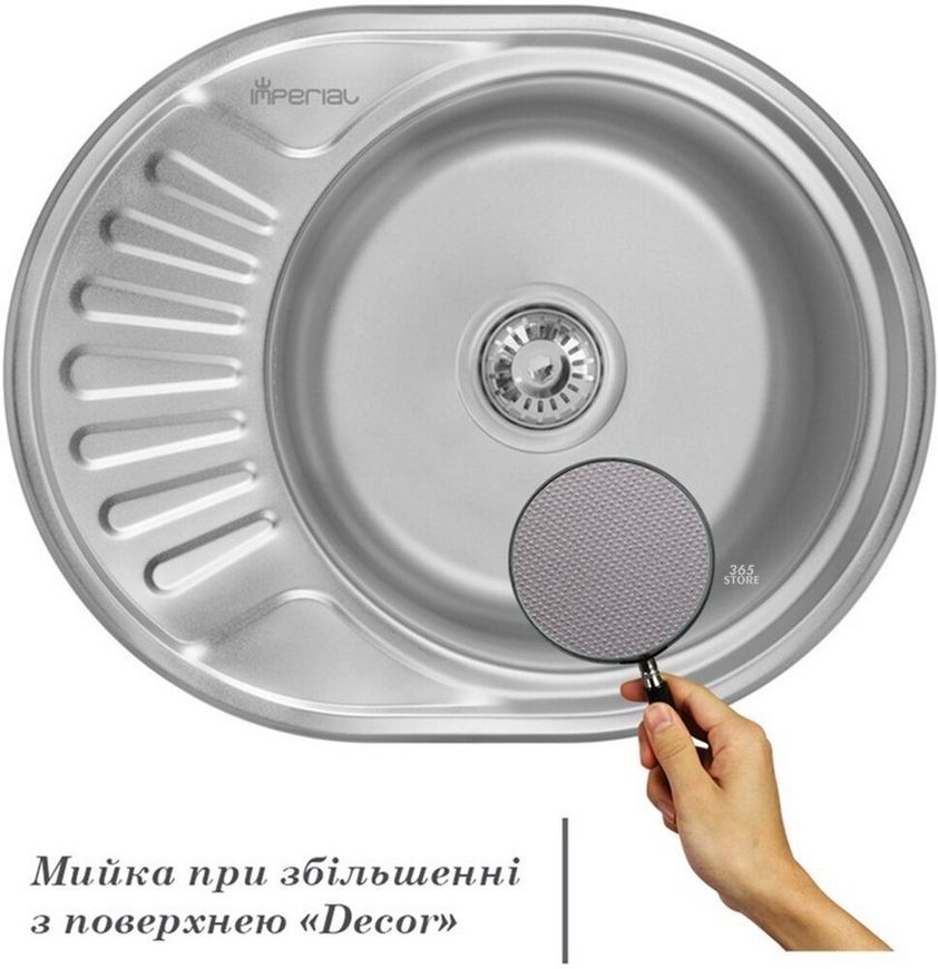 Кухонная мойка IMPERIAL 5745 Decor 0,6 мм (IMP574506DEC) - IMP574506DEC
