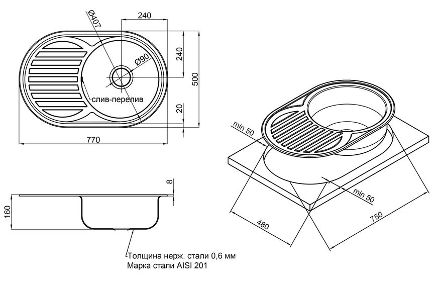 Кухонна мийка LIDZ 7750 Decor 0,6 мм (160) - LIDZ775006DEC