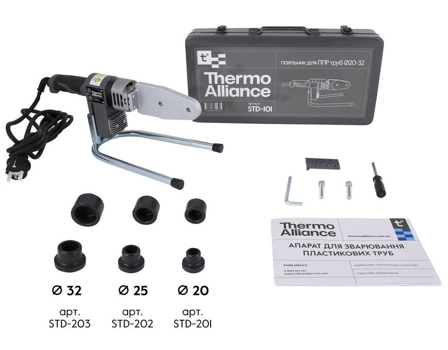 Паяльник автоматичний Thermo Alliance для паяння пластикових труб PPR &Oslash;20-32 600 Вт STD-101