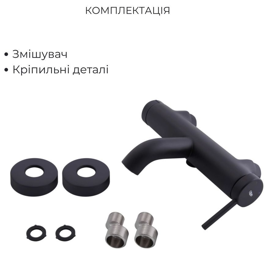 Смеситель для ванны QTAP Robin QTROB3060102B черный матовый - QTROB3060102B