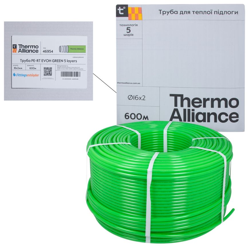 Труба Thermo Alliance Spain PE-RT EVOH GREEN 16х2 мм 5 слоев (600 м) SD00053078