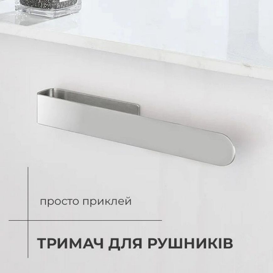 Тримач для рушників NAVIN 370 мм хром 20-020777-0370 - 20-020777-0370