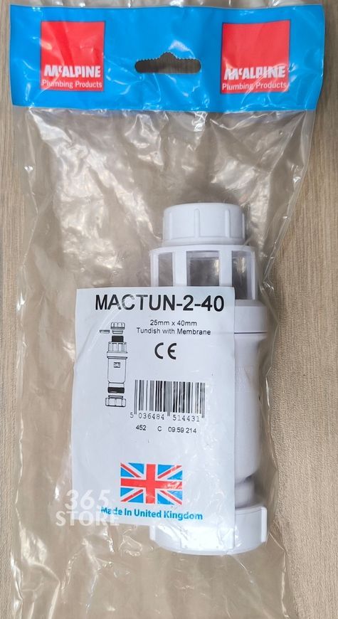 Сифон "сухой" с самозакрывающимся клапаном McALPINE MACTUNE-2-40 25х40 мм компрессионное соединение