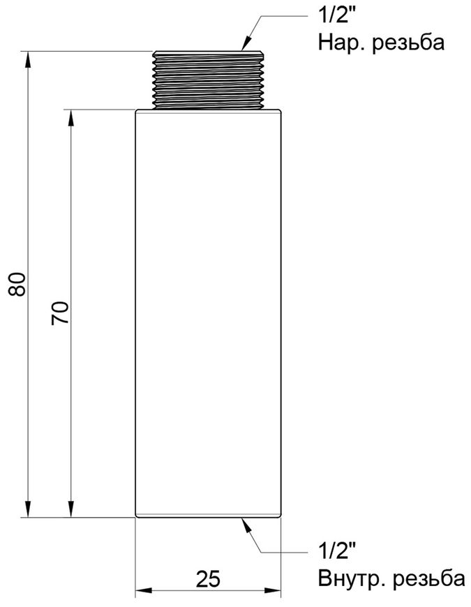 Удлинитель латунный хромированный Icma 1/2"НРх1/2"ВР длина 70 мм №19 81019AD07006