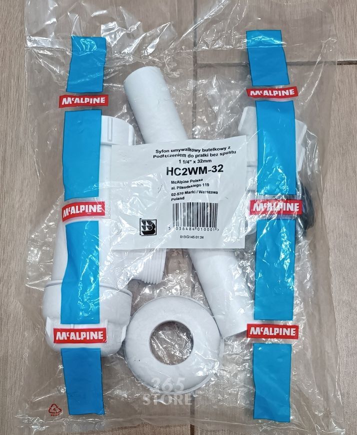 Сифон для умывальника McALPINE 1 1/4&Prime; x 32 мм с подключением к стиральной машине HC2WM-32 - HC2WM-32