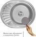 Кухонна мийка IMPERIAL 5745 Satin 0,6 мм (IMP574506SAT) - IMP574506SAT - 2