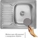 Кухонна мийка IMPERIAL 6350 Satin 0,8 мм (IMP6350SAT) - IMP6350SAT - 2