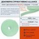 Демпферна стрічка Thermo Alliance Standart 7 мм (50 м.п.) для цементної стяжки TA154Т7