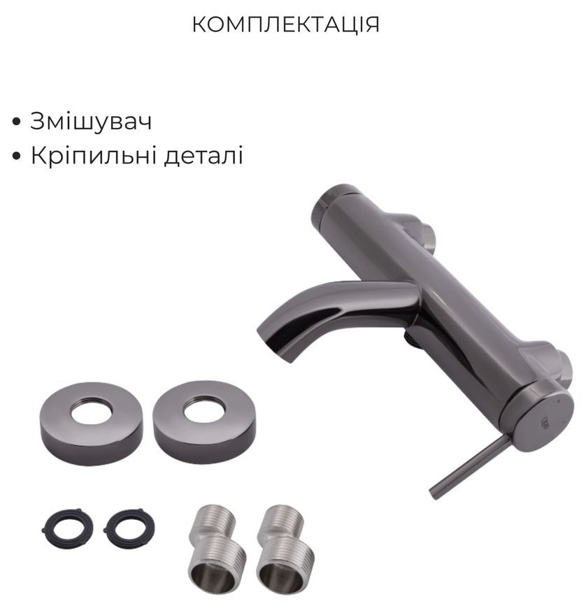 Смеситель для ванны QTAP Robin QTROB3060102K черный космос глянцевый - QTROB3060102K
