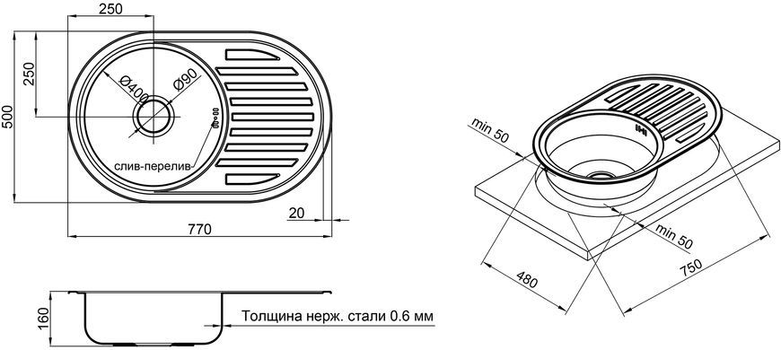 Кухонная мойка LIDZ 7750 Micro Decor 0,6 мм (160) - LIDZ7750DEC06