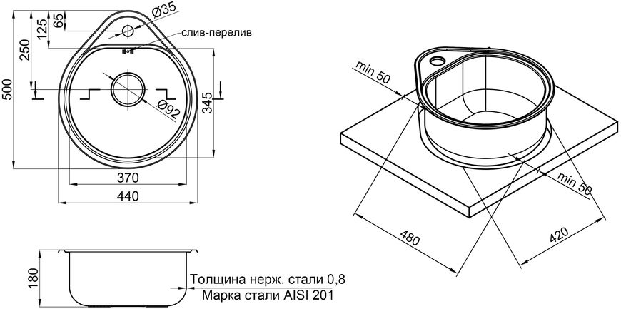 Кухонная мойка QTAP 4450 Micro Decor 0,8 мм (180) - QT4450MICDEC08
