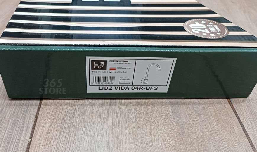 Смеситель для кухни LIDZ Vida 015F3 с гибким изливом LDVID015F3BLA43358 никель/черный - LDVID015F3BLA43358