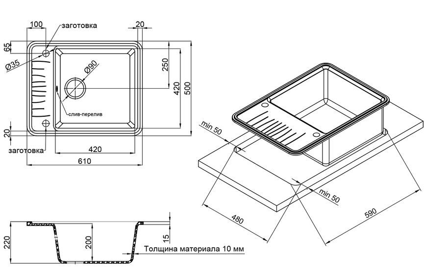 Кухонная мойка QTAP CS 6250 Beige (QT6250BEI551) - QT6250BEI551
