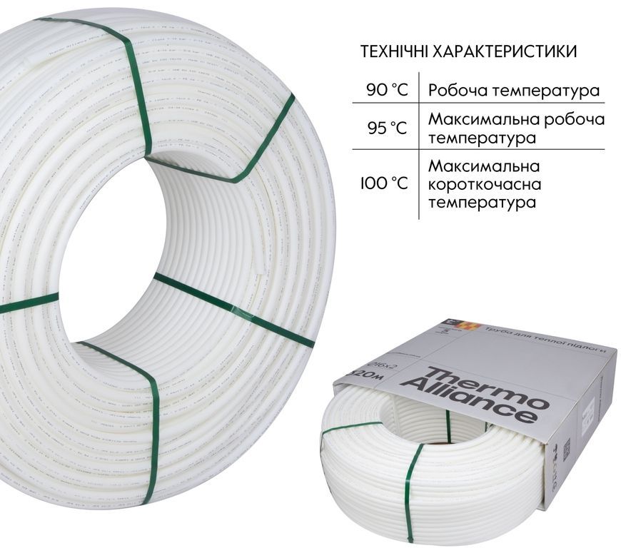 Труба Thermo Alliance Spain PEX-A EVOH WHITE 16х2 мм 5 слоев 320 м SD00053079