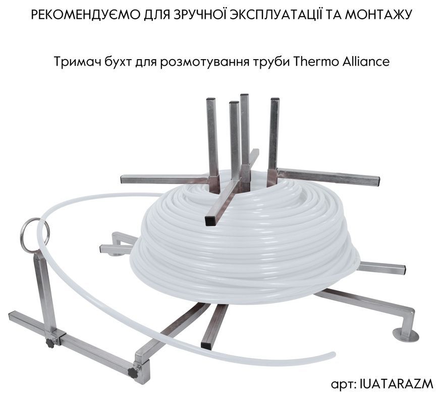 Труба Thermo Alliance Spain PEX-A EVOH WHITE 16х2 мм 5 слоев 320 м SD00053079