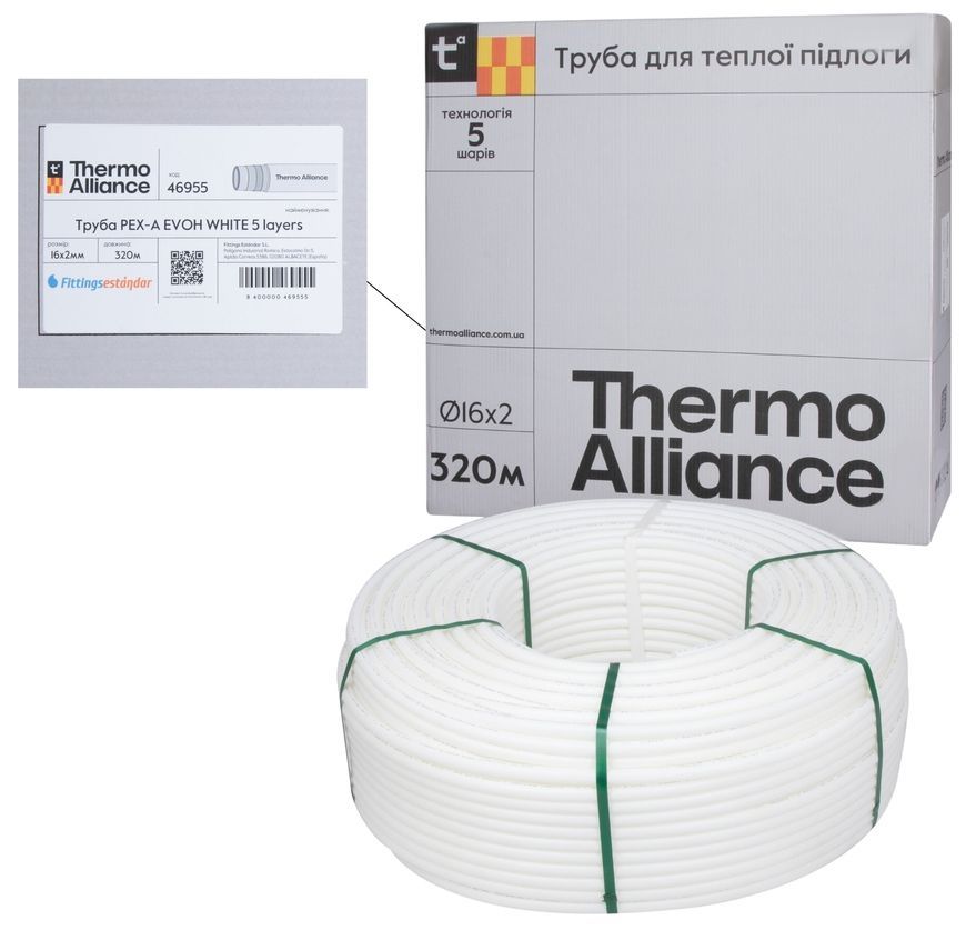 Труба Thermo Alliance Spain PEX-A EVOH WHITE 16х2 мм 5 слоев 320 м SD00053079