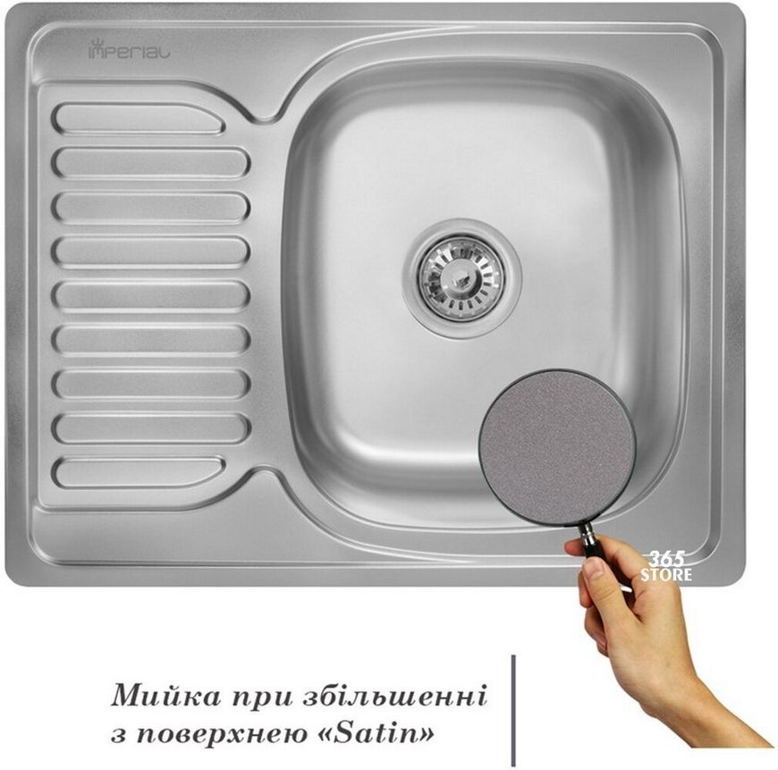 Кухонная мойка IMPERIAL 6350 Satin 0,8 мм (IMP6350SAT) - IMP6350SAT