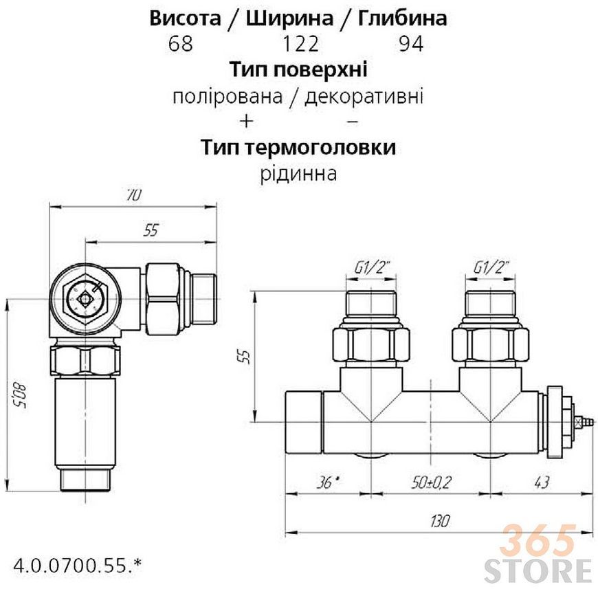 Кран MARIO угловой с термоголовкой - 4.0.0700.55.P