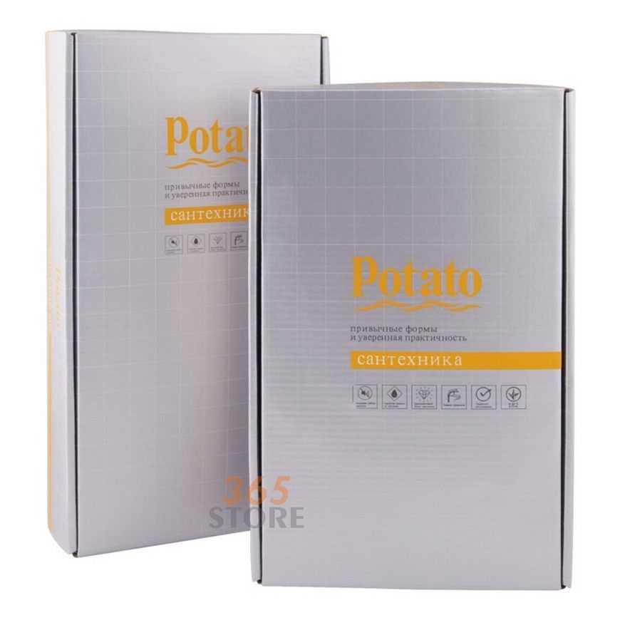 Змішувач для мийки POTATO P5864 (рефлекторний вилив) - POTP5864