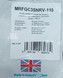 Решітка McALPINE 150х150 з кришкою і сухим затвором MRFGC3SNRFV-110 вихід 110 - MRFGC3SNRV-110 - 11