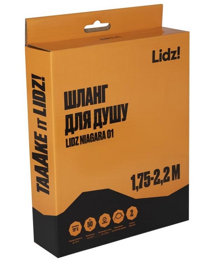 Шланг для душа Lidz Niagara 01 хром 1,75 м LDNIA01CRM22148 - LDNIA01CRM22148
