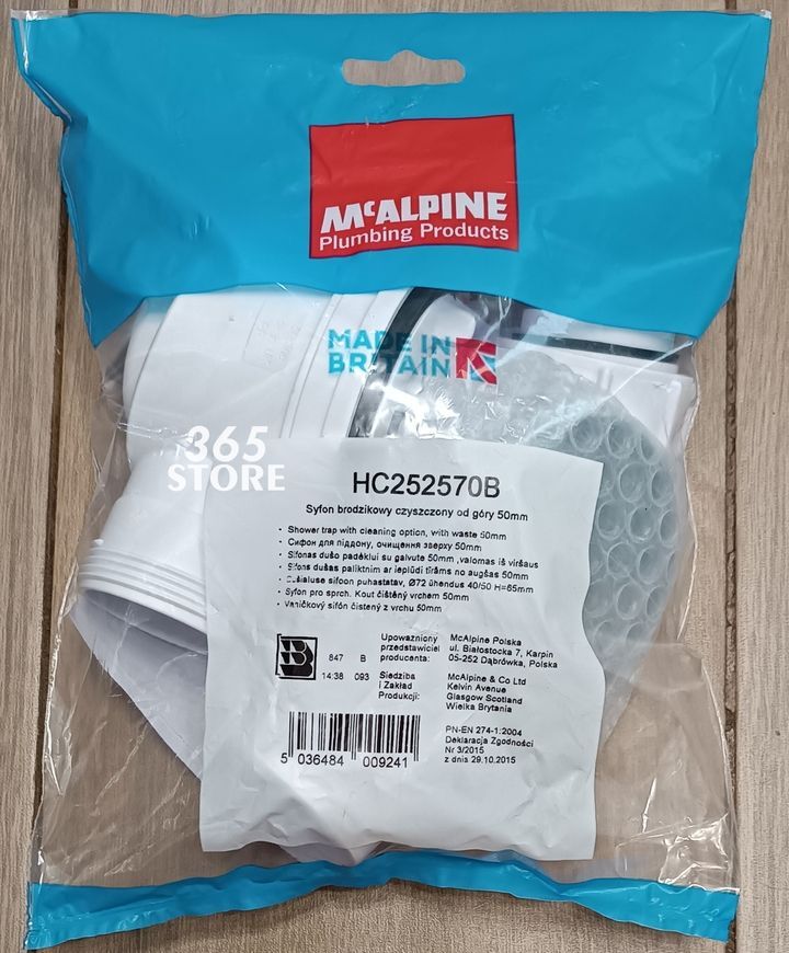 Сифон для душового піддону McALPINE HC252570B висота 65 мм хром чистка зверху - HC252570B
