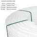 Труба Thermo Alliance Spain PEX-A EVOH WHITE 16х2 мм 5 слоев 600 м SD00053080