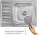 Кухонна мийка IMPERIAL 6950 Decor 0,8 мм (IMP6950DEC) - IMP6950DEC - 2