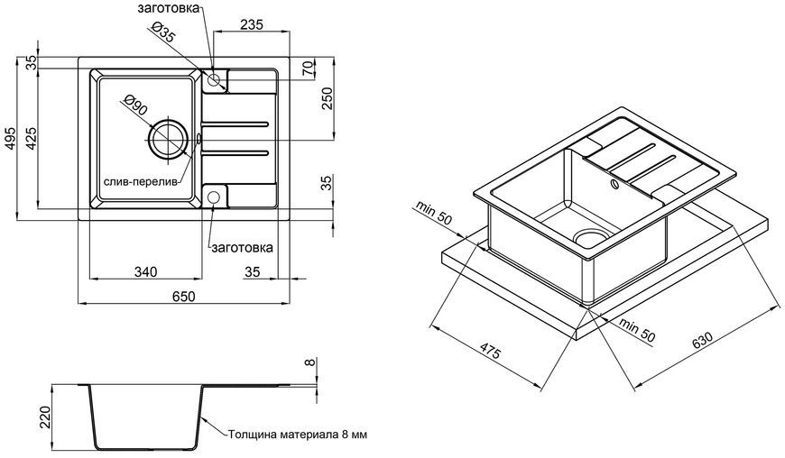 Кухонна мийка LIDZ 650x500/200 GRA-09 (LIDZGRA09650500200) - LIDZGRA09650500200