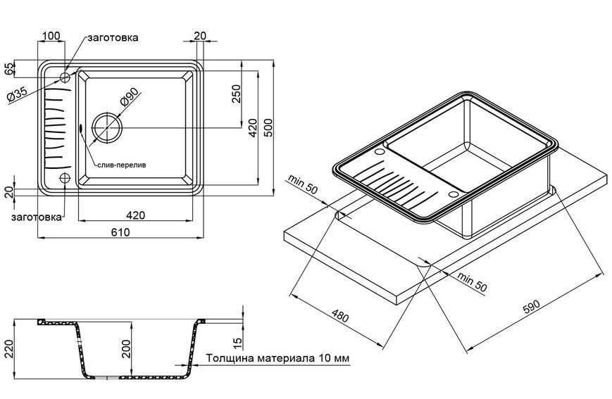 Кухонна мийка QTAP CS 6250 Grey (QT6250GRE471) - QT6250GRE471